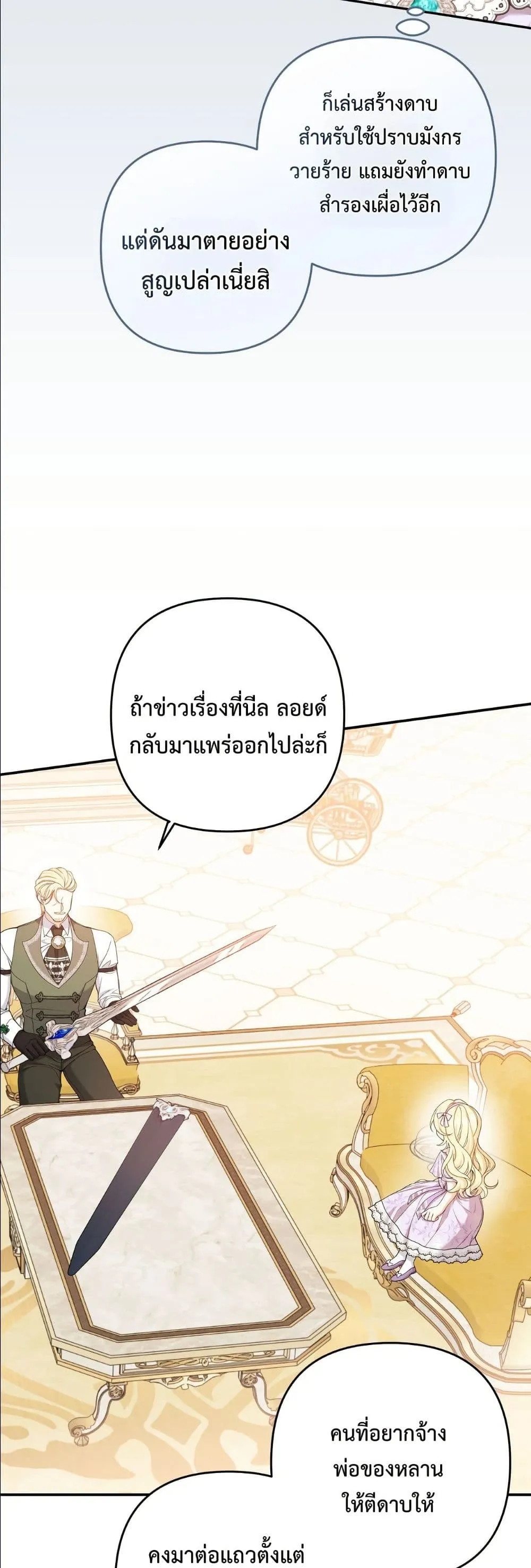 Manga-lc-com อ่านมังงะ อ่านการ์ตูน ออนไลน์ ฟรี I’m the Only Granddaughter of the Strongest Duke ตอนที่ 1 2 3 4 5 6 7 8 9 10 11 12 13 14 ฟรี ไม่มีโฆษณา Manga-lc - อ่าน มังงะ อ่าน การ์ตูน ออนไลน์ อ่านมังงะ ฟรี