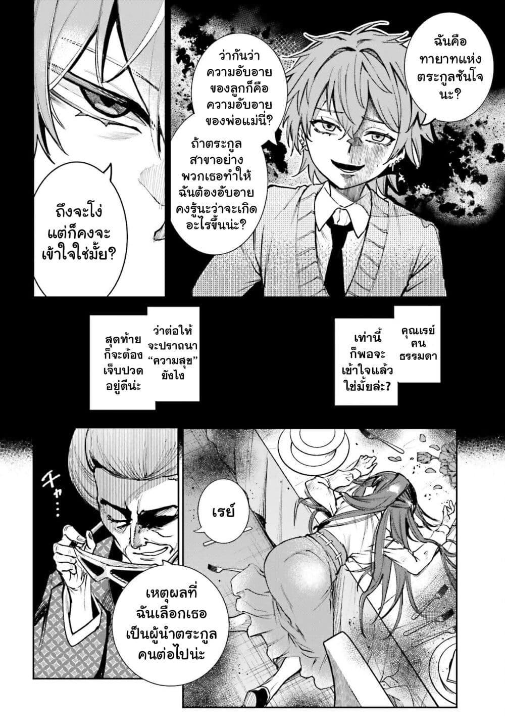 Manga-lc-com อ่านมังงะ อ่านการ์ตูน ออนไลน์ ฟรี Danshi Kinsei Game Sekai de Ore ga Yarubeki Yuiitsu no Koto Yuri no Ma ni Hasamaru Otoko to Shite Tensei shite shimaimashita ตอนที่ 1 2 3 4 5 6 7 8 9 10 11 12 13 14 ฟรี ไม่มีโฆษณา Manga-lc - อ่าน มังงะ อ่าน การ์ตูน ออนไลน์ อ่านมังงะ ฟรี