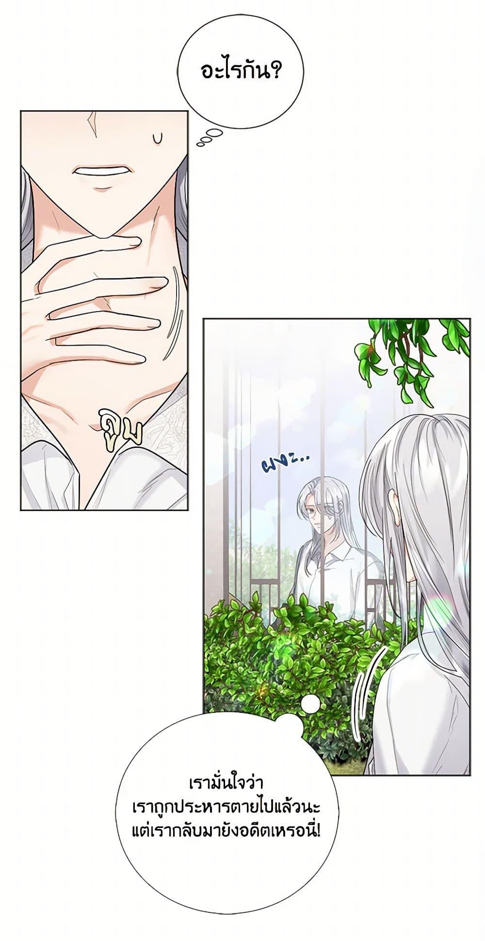 Manga-lc-com อ่านมังงะ อ่านการ์ตูน ออนไลน์ ฟรี The Duchess’s Contract Marriage ตอนที่ 1 2 3 4 5 6 7 8 9 10 11 12 13 14 ฟรี ไม่มีโฆษณา Manga-lc - อ่าน มังงะ อ่าน การ์ตูน ออนไลน์ อ่านมังงะ ฟรี