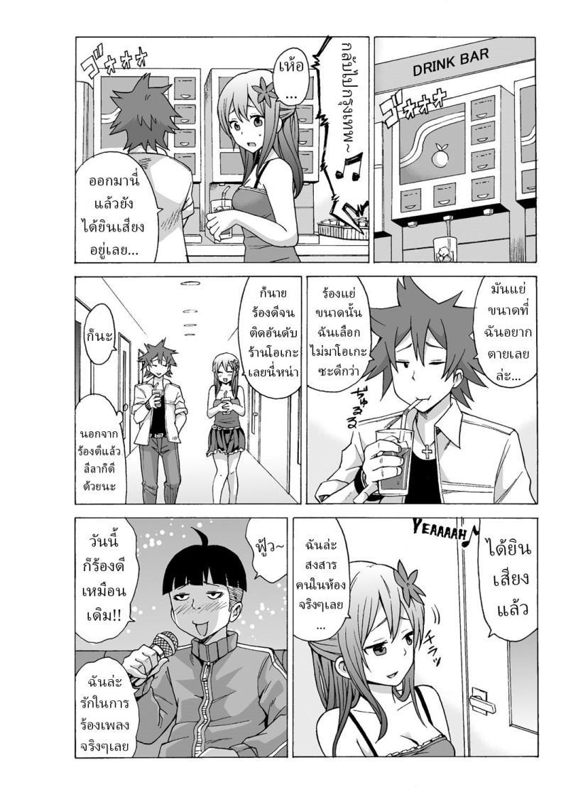 Doujin-Lc- อ่าน โดจิน มังฮวา เกาหลี ญี่ปุ่น จีน แปลไทย หยุดเวลาเย็ด [MoTaro, Murayamamon] Time Stopyu! ~Jikan wo Tomete Rea-Juu Hamehame~ ตอนที่ 1 2 3 4 5 6 7 8 9 10 11 12 13 14 ฟรี ไม่มีโฆษณา อ่าน โดจิน Manhwa เกาหลี ญี่ปุ่น จีน เรามีครบ คัดมาให้เน้นๆ โดจิน 18+ รับประกันความฟินโดย  Doujin Lc