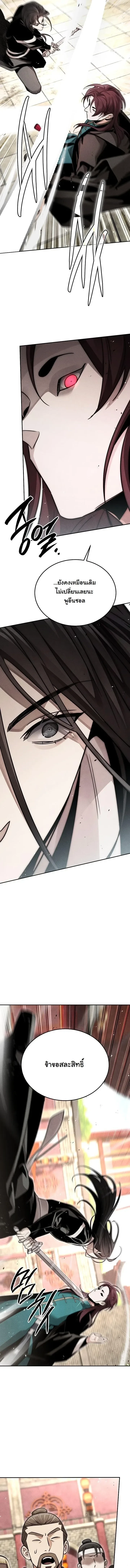 Manga-lc-com อ่านมังงะ อ่านการ์ตูน ออนไลน์ ฟรี The Divine Demon’s Grand Ascension เส้นทางชำระแค้นสู่เ ตอนที่ 1 2 3 4 5 6 7 8 9 10 11 12 13 14 ฟรี ไม่มีโฆษณา Manga-lc - อ่าน มังงะ อ่าน การ์ตูน ออนไลน์ อ่านมังงะ ฟรี
