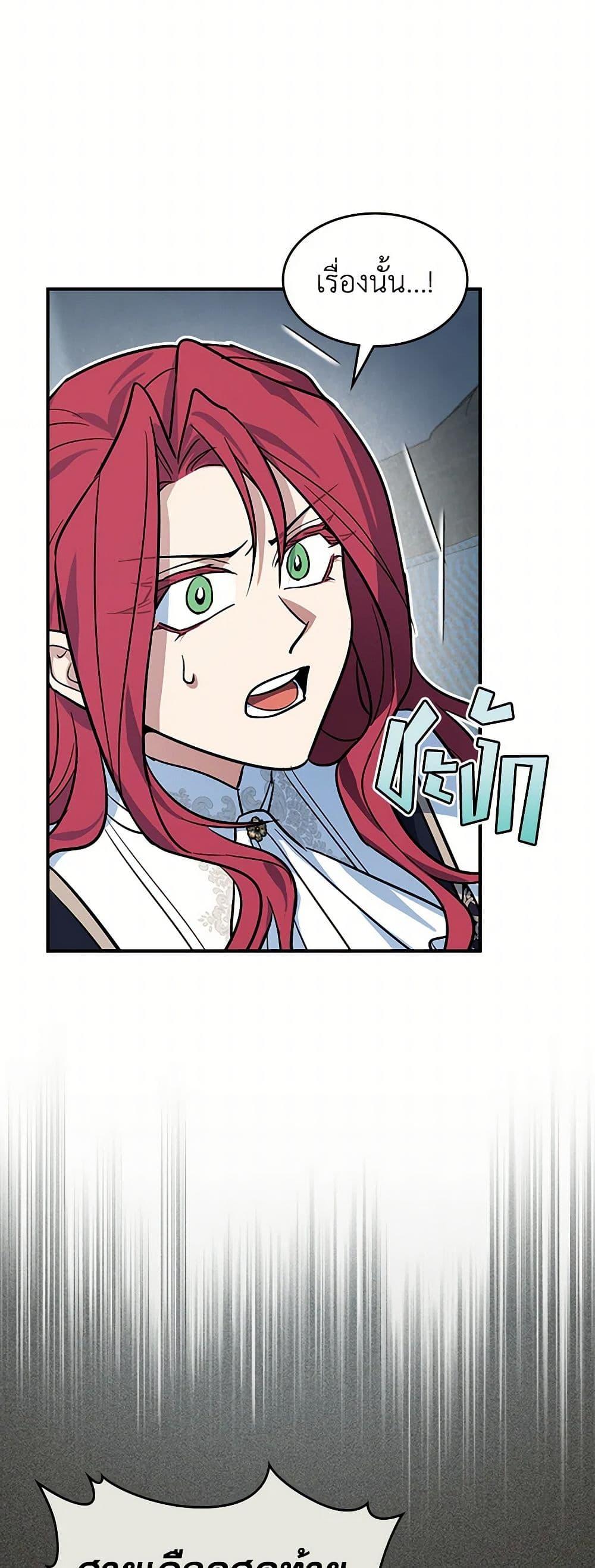 Manga-lc-com อ่านมังงะ อ่านการ์ตูน ออนไลน์ ฟรี The Lady and the Beast ตอนที่ 1 2 3 4 5 6 7 8 9 10 11 12 13 14 ฟรี ไม่มีโฆษณา Manga-lc - อ่าน มังงะ อ่าน การ์ตูน ออนไลน์ อ่านมังงะ ฟรี