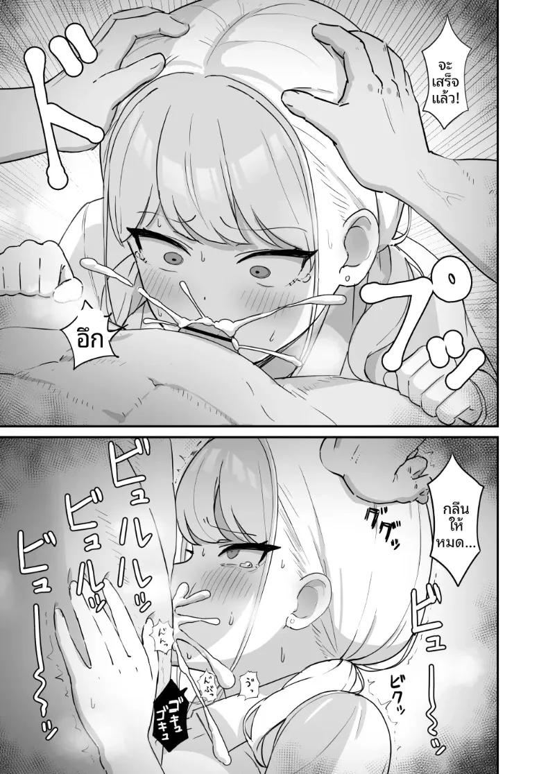 Doujin-Lc- อ่าน โดจิน มังฮวา เกาหลี ญี่ปุ่น จีน แปลไทย สาวมาโซคิสต์ยอมจำนนต่อโอตาคุ (Zeroyama) ตอนที่ 1 2 3 4 5 6 7 8 9 10 11 12 13 14 ฟรี ไม่มีโฆษณา อ่าน โดจิน Manhwa เกาหลี ญี่ปุ่น จีน เรามีครบ คัดมาให้เน้นๆ โดจิน 18+ รับประกันความฟินโดย  Doujin Lc