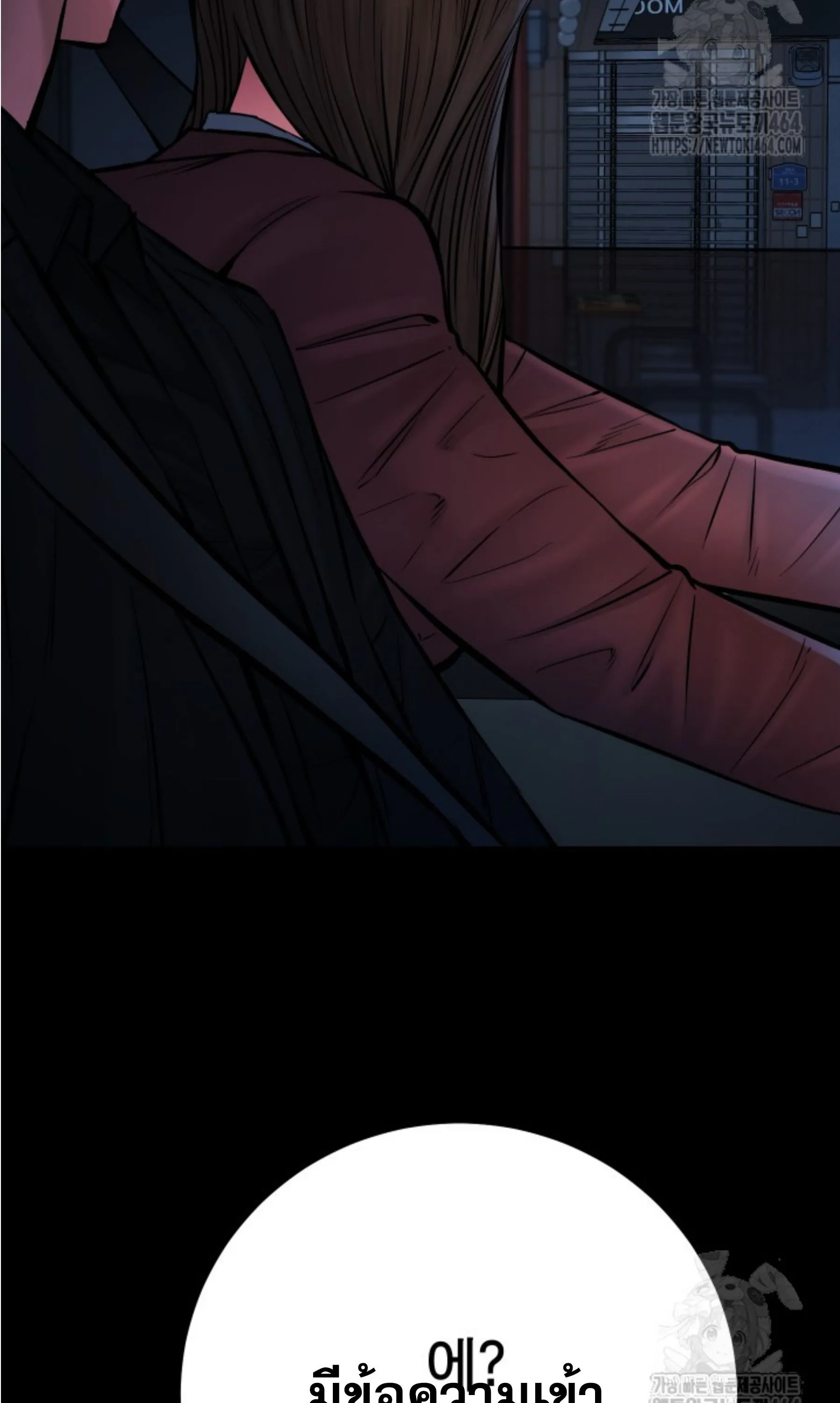 Blade of Retribution ดาบแห_งการลงท_ณฑ_ ตอนที่ ตอนที่ 45 รูปที่ 115