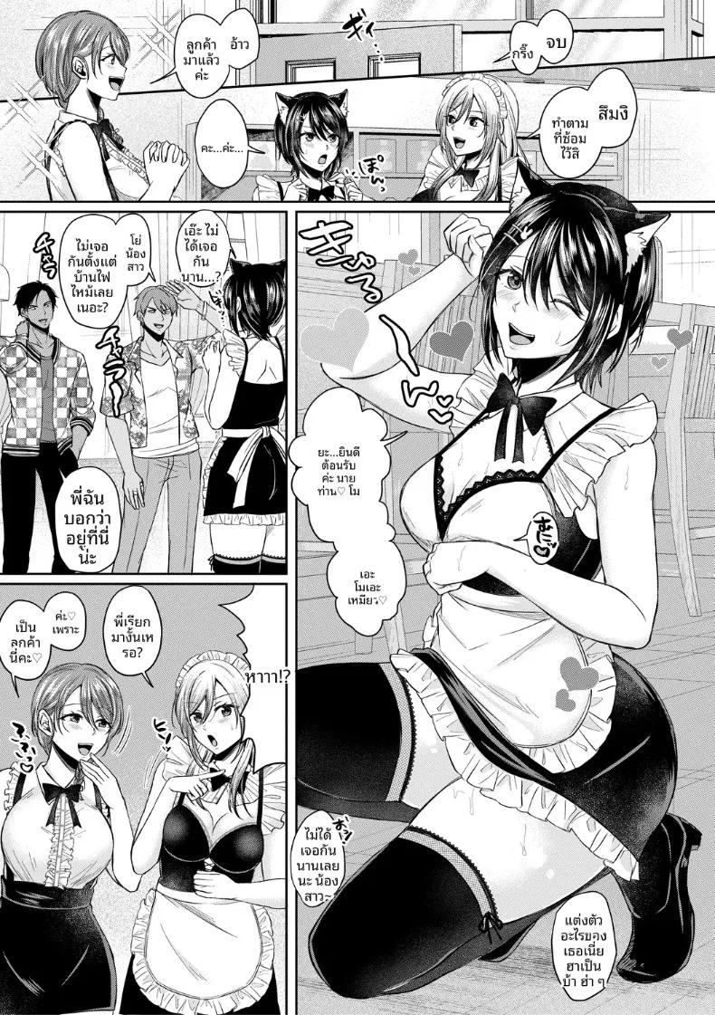 Doujin-Lc- อ่าน โดจิน มังฮวา เกาหลี ญี่ปุ่น จีน แปลไทย ที่นี่มีเซ็กส์กับสามพี่น้องได้เต็มที่เลย (Echigawa Ryuuka) ตอนที่ 1 2 3 4 5 6 7 8 9 10 11 12 13 14 ฟรี ไม่มีโฆษณา อ่าน โดจิน Manhwa เกาหลี ญี่ปุ่น จีน เรามีครบ คัดมาให้เน้นๆ โดจิน 18+ รับประกันความฟินโดย  Doujin Lc