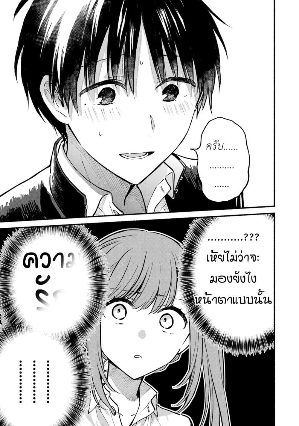 Manga-lc-com อ่านมังงะ อ่านการ์ตูน ออนไลน์ ฟรี Tonari No Neko To Koi Shirazu ตอนที่ 1 2 3 4 5 6 7 8 9 10 11 12 13 14 ฟรี ไม่มีโฆษณา Manga-lc - อ่าน มังงะ อ่าน การ์ตูน ออนไลน์ อ่านมังงะ ฟรี