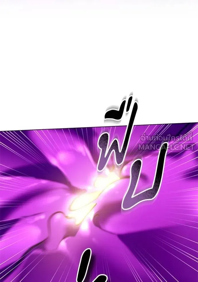 ทางหลุดพ้นของ ตอนที่ 88 รูปที่ 87