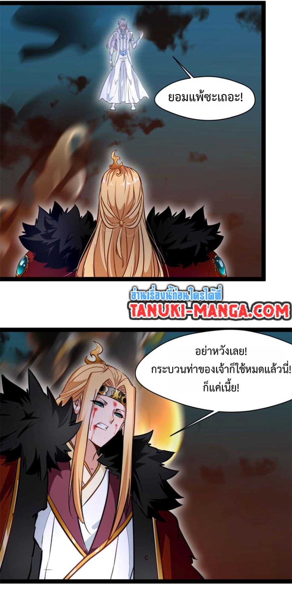 Manga-lc-com อ่านมังงะ อ่านการ์ตูน ออนไลน์ ฟรี Peerless Ancient ตำนานปรัมปราไร้เทียมทาน ตอนที่ 1 2 3 4 5 6 7 8 9 10 11 12 13 14 ฟรี ไม่มีโฆษณา Manga-lc - อ่าน มังงะ อ่าน การ์ตูน ออนไลน์ อ่านมังงะ ฟรี