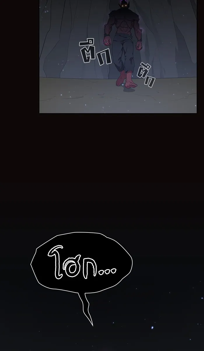 ผู้เล่นขั้นเทพแห่งหอคอยฝึกสอน ตอนที่ 22 รูปที่ 76