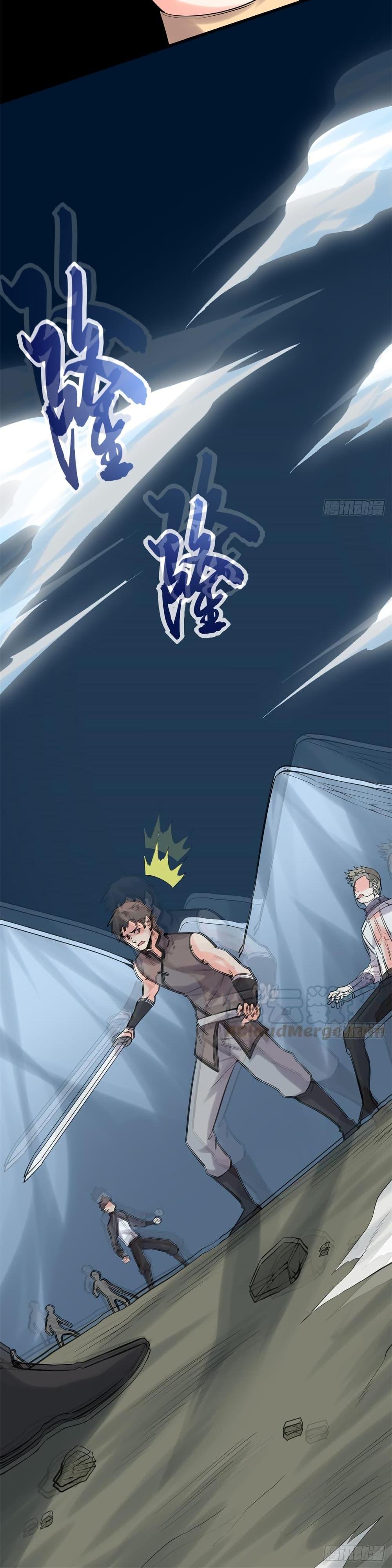 Manga-lc-com อ่านมังงะ อ่านการ์ตูน ออนไลน์ ฟรี God of War System ตอนที่ 1 2 3 4 5 6 7 8 9 10 11 12 13 14 ฟรี ไม่มีโฆษณา Manga-lc - อ่าน มังงะ อ่าน การ์ตูน ออนไลน์ อ่านมังงะ ฟรี