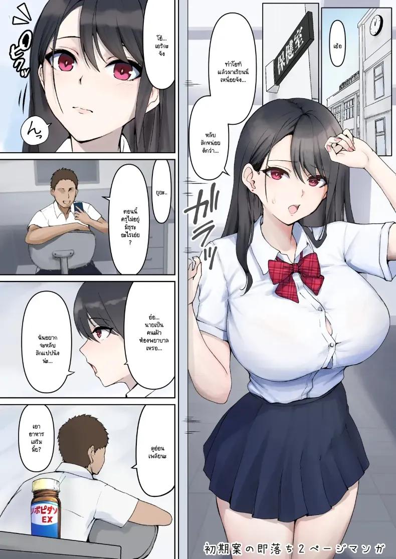 Doujin-Lc- อ่าน โดจิน มังฮวา เกาหลี ญี่ปุ่น จีน แปลไทย ยาที่ไม่น่าสงสัย ตอนที่ 1 2 3 4 5 6 7 8 9 10 11 12 13 14 ฟรี ไม่มีโฆษณา อ่าน โดจิน Manhwa เกาหลี ญี่ปุ่น จีน เรามีครบ คัดมาให้เน้นๆ โดจิน 18+ รับประกันความฟินโดย  Doujin Lc