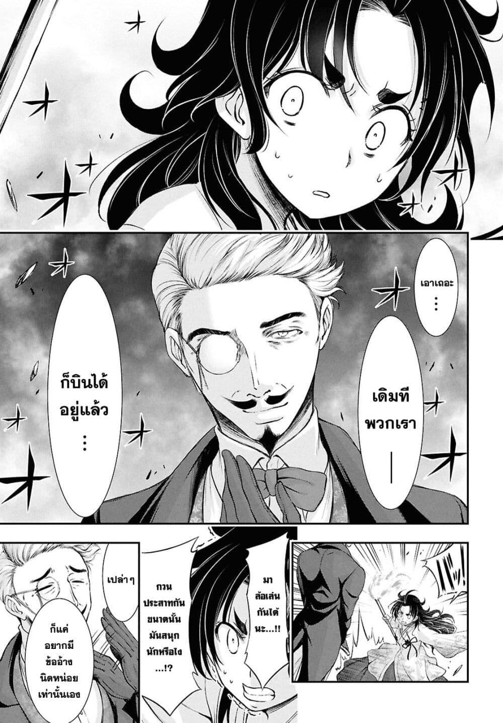 Manga-lc-com อ่านมังงะ อ่านการ์ตูน ออนไลน์ ฟรี The moon cries at the final wish ตอนที่ 1 2 3 4 5 6 7 8 9 10 11 12 13 14 ฟรี ไม่มีโฆษณา Manga-lc - อ่าน มังงะ อ่าน การ์ตูน ออนไลน์ อ่านมังงะ ฟรี