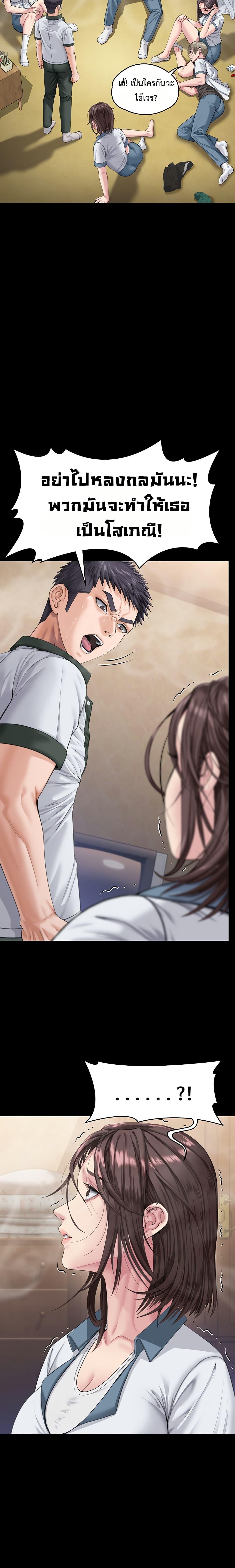 Doujin-Lc- อ่าน โดจิน มังฮวา เกาหลี ญี่ปุ่น จีน แปลไทย Protect You ตอนที่ 1 2 3 4 5 6 7 8 9 10 11 12 13 14 ฟรี ไม่มีโฆษณา อ่าน โดจิน Manhwa เกาหลี ญี่ปุ่น จีน เรามีครบ คัดมาให้เน้นๆ โดจิน 18+ รับประกันความฟินโดย  Doujin Lc