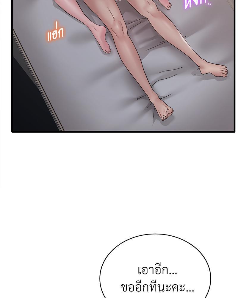 Doujin-Lc- อ่าน โดจิน มังฮวา เกาหลี ญี่ปุ่น จีน แปลไทย Drunk on You ตอนที่ 1 2 3 4 5 6 7 8 9 10 11 12 13 14 ฟรี ไม่มีโฆษณา อ่าน โดจิน Manhwa เกาหลี ญี่ปุ่น จีน เรามีครบ คัดมาให้เน้นๆ โดจิน 18+ รับประกันความฟินโดย  Doujin Lc