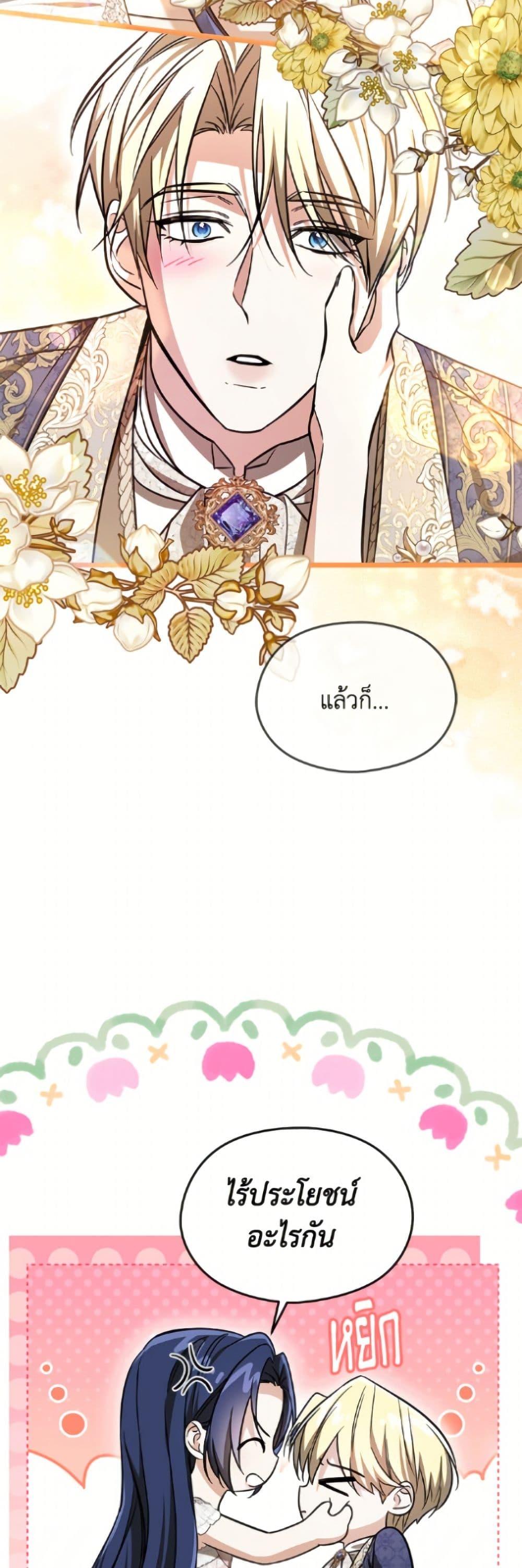 Manga-lc-com อ่านมังงะ อ่านการ์ตูน ออนไลน์ ฟรี I Don’t Want to Work! ตอนที่ 1 2 3 4 5 6 7 8 9 10 11 12 13 14 ฟรี ไม่มีโฆษณา Manga-lc - อ่าน มังงะ อ่าน การ์ตูน ออนไลน์ อ่านมังงะ ฟรี