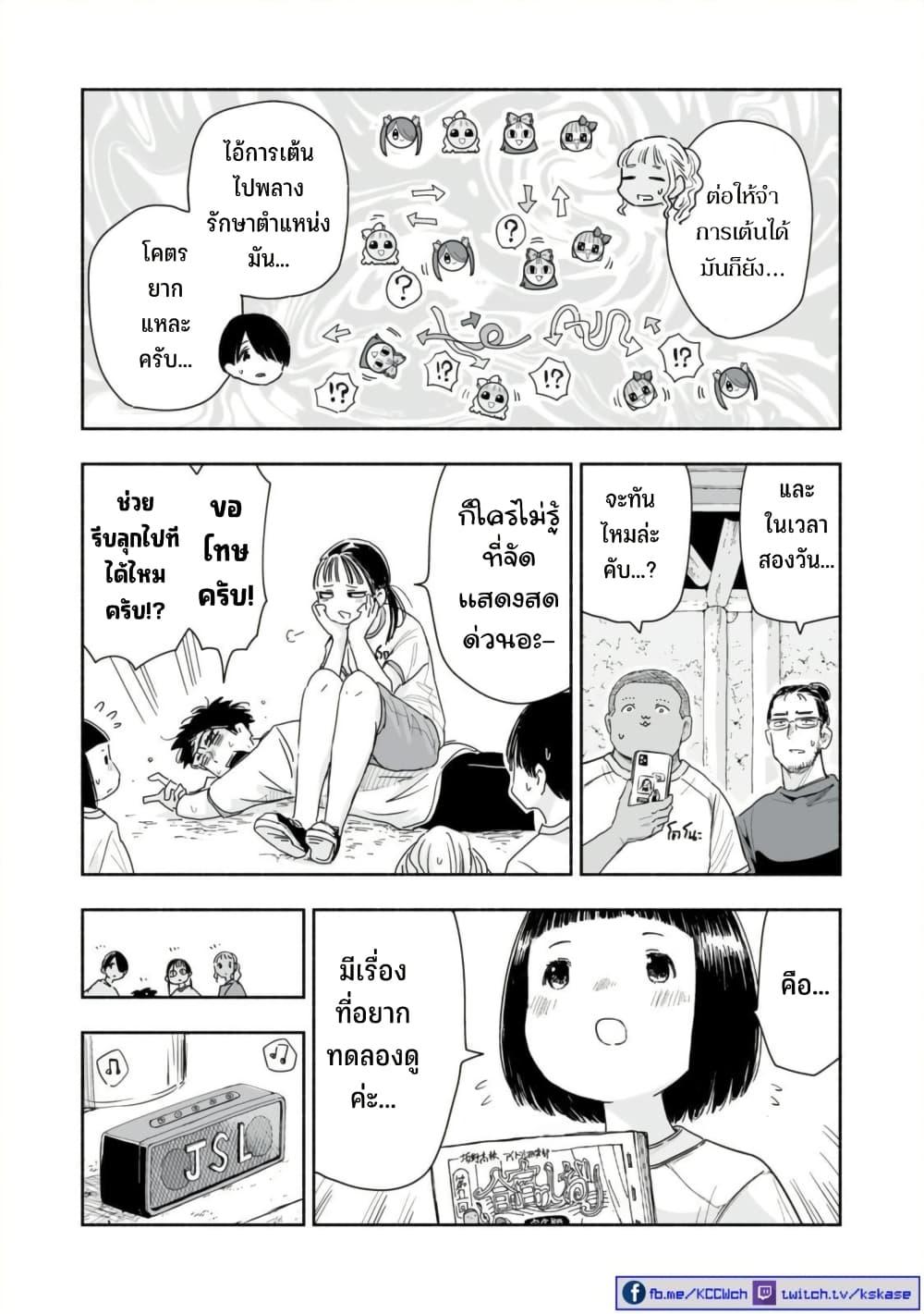 Manga-lc-com อ่านมังงะ อ่านการ์ตูน ออนไลน์ ฟรี Zutto Seishun-poi desu yo ตอนที่ 1 2 3 4 5 6 7 8 9 10 11 12 13 14 ฟรี ไม่มีโฆษณา Manga-lc - อ่าน มังงะ อ่าน การ์ตูน ออนไลน์ อ่านมังงะ ฟรี
