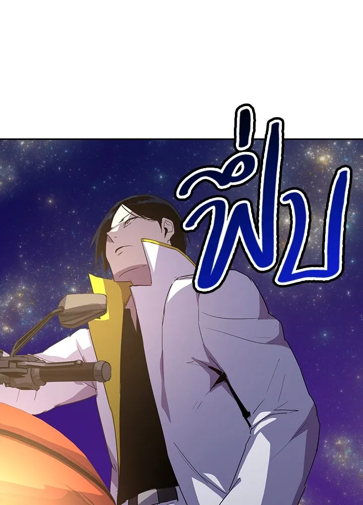 นักเลงกระจอกย้อนเวลามาทวงแค้น ตอนที่ 47 รูปที่ 56