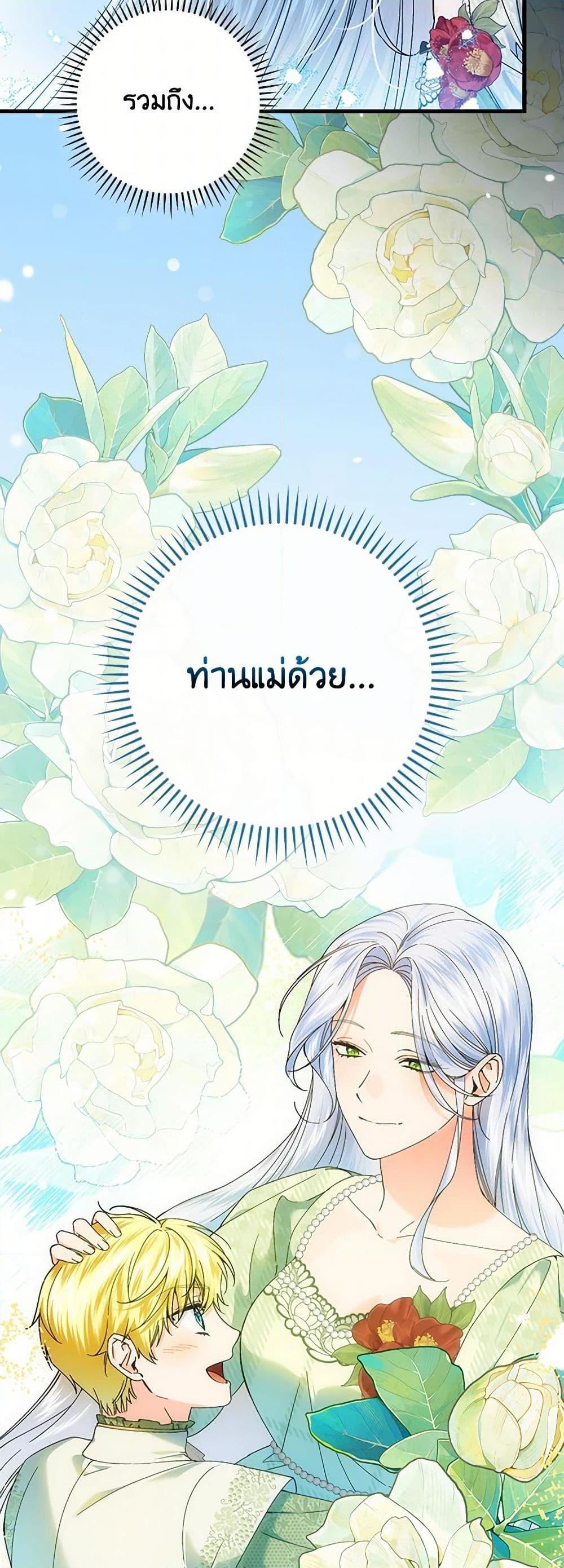 Manga-lc-com อ่านมังงะ อ่านการ์ตูน ออนไลน์ ฟรี The Perfect Plan for a Fairy-Tale Ending ตอนที่ 1 2 3 4 5 6 7 8 9 10 11 12 13 14 ฟรี ไม่มีโฆษณา Manga-lc - อ่าน มังงะ อ่าน การ์ตูน ออนไลน์ อ่านมังงะ ฟรี