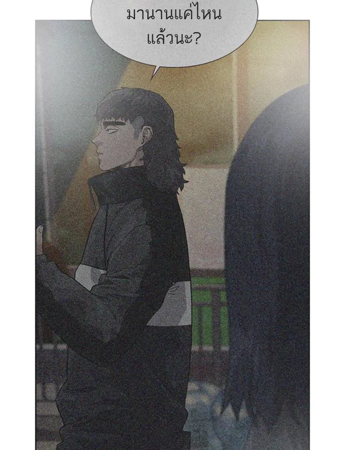 To not die ตอนที่ 56 รูปที่ 109
