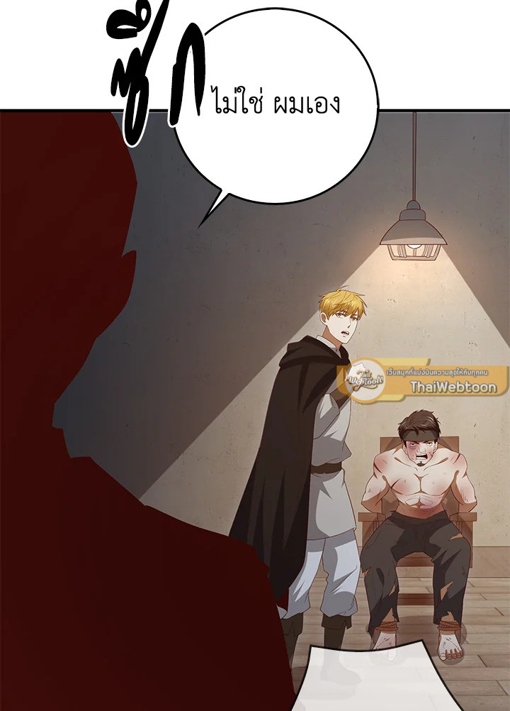 Manga-lc-com อ่านมังงะ อ่านการ์ตูน ออนไลน์ ฟรี The Lord of Coins ตอนที่ 1 2 3 4 5 6 7 8 9 10 11 12 13 14 ฟรี ไม่มีโฆษณา Manga-lc - อ่าน มังงะ อ่าน การ์ตูน ออนไลน์ อ่านมังงะ ฟรี