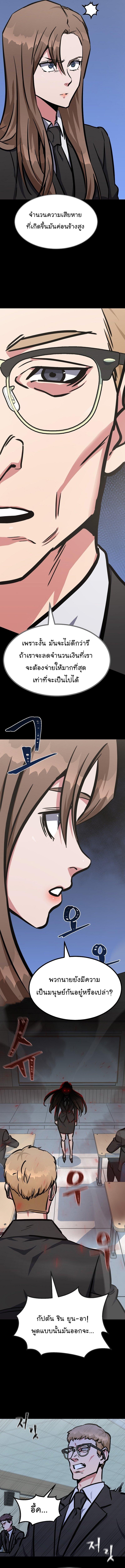 Manga-lc-com อ่านมังงะ อ่านการ์ตูน ออนไลน์ ฟรี Level 1 Player ตอนที่ 1 2 3 4 5 6 7 8 9 10 11 12 13 14 ฟรี ไม่มีโฆษณา Manga-lc - อ่าน มังงะ อ่าน การ์ตูน ออนไลน์ อ่านมังงะ ฟรี