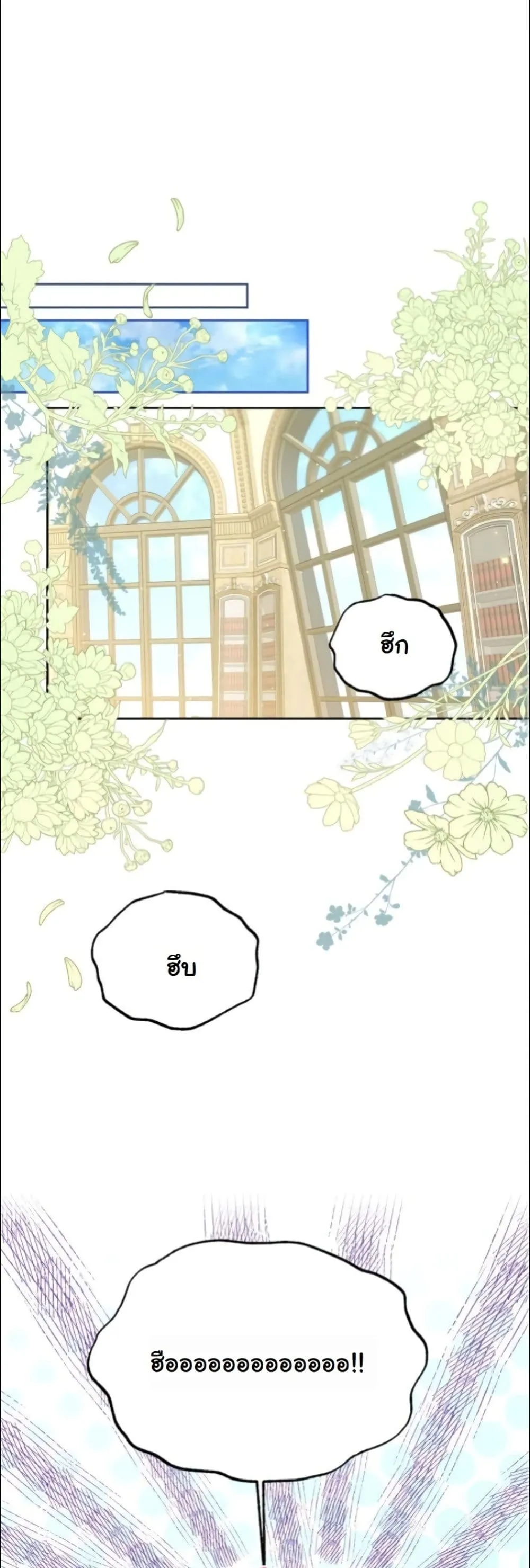 Manga-lc-com อ่านมังงะ อ่านการ์ตูน ออนไลน์ ฟรี My Once-Enemy Sister Now Cherishes Me ตอนที่ 1 2 3 4 5 6 7 8 9 10 11 12 13 14 ฟรี ไม่มีโฆษณา Manga-lc - อ่าน มังงะ อ่าน การ์ตูน ออนไลน์ อ่านมังงะ ฟรี