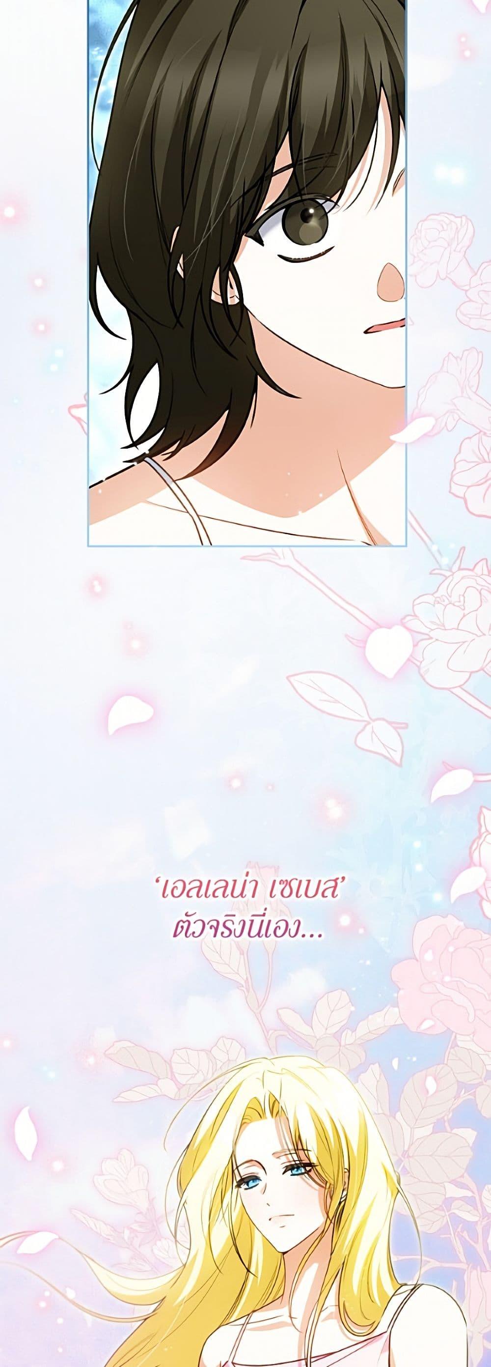 Manga-lc-com อ่านมังงะ อ่านการ์ตูน ออนไลน์ ฟรี I Think I’ve Been Possessed Somewhere ตอนที่ 1 2 3 4 5 6 7 8 9 10 11 12 13 14 ฟรี ไม่มีโฆษณา Manga-lc - อ่าน มังงะ อ่าน การ์ตูน ออนไลน์ อ่านมังงะ ฟรี