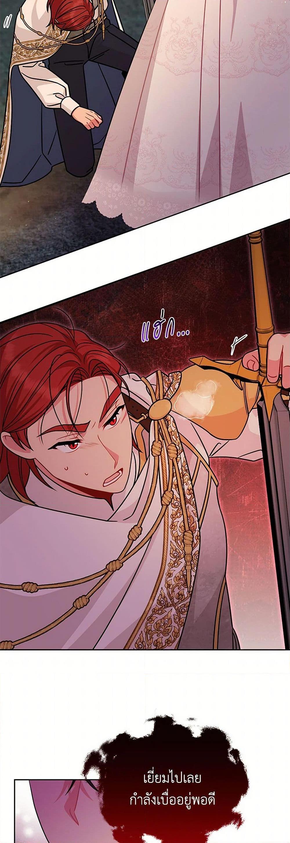 Manga-lc-com อ่านมังงะ อ่านการ์ตูน ออนไลน์ ฟรี My BFF is a Tyrant in Training ตอนที่ 1 2 3 4 5 6 7 8 9 10 11 12 13 14 ฟรี ไม่มีโฆษณา Manga-lc - อ่าน มังงะ อ่าน การ์ตูน ออนไลน์ อ่านมังงะ ฟรี