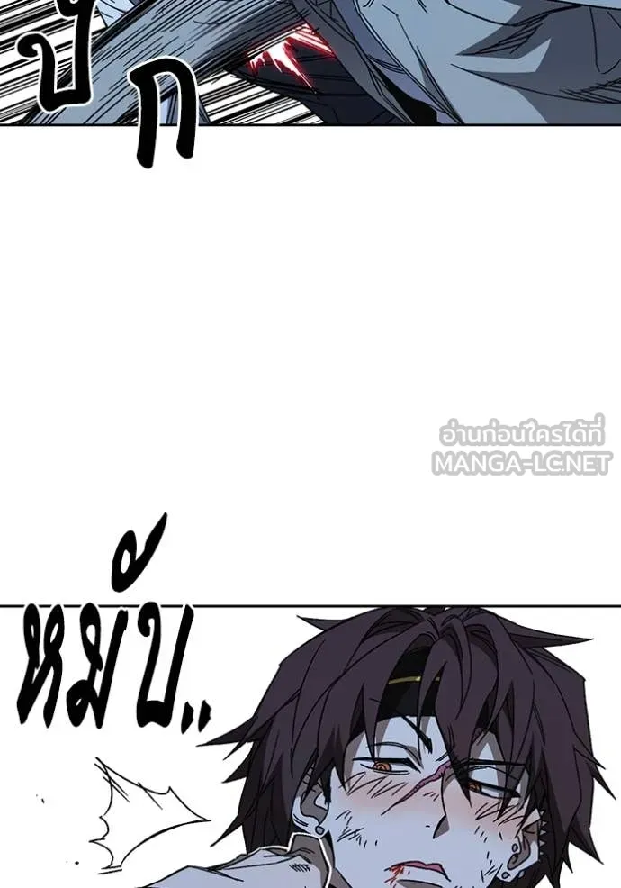 Study Group ตอนที่ 287 รูปที่ 114