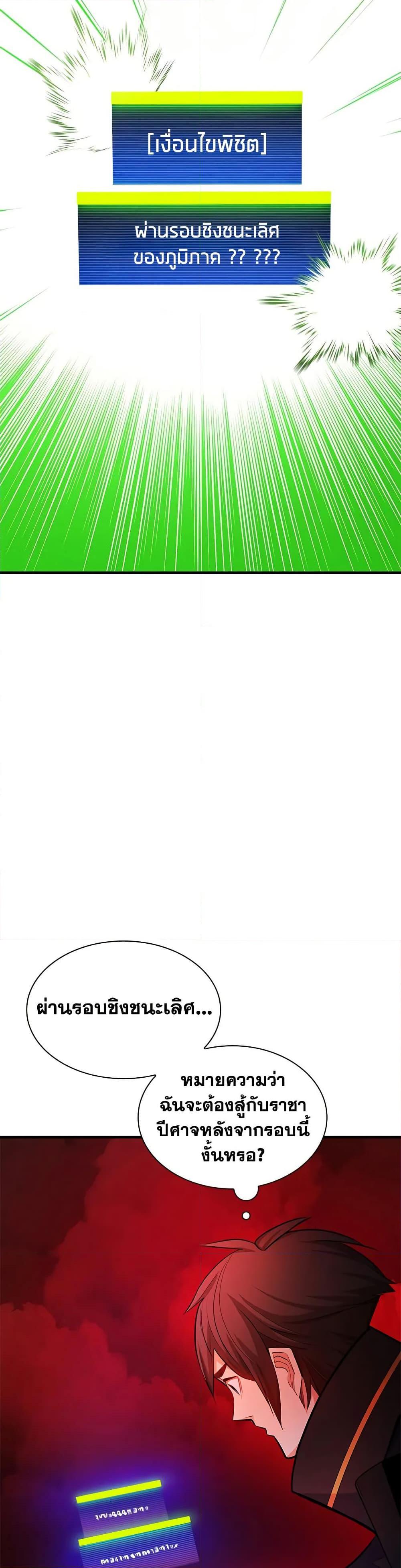 Manga-lc-com อ่านมังงะ อ่านการ์ตูน ออนไลน์ ฟรี The Tutorial is Too Hard ตอนที่ 1 2 3 4 5 6 7 8 9 10 11 12 13 14 ฟรี ไม่มีโฆษณา Manga-lc - อ่าน มังงะ อ่าน การ์ตูน ออนไลน์ อ่านมังงะ ฟรี