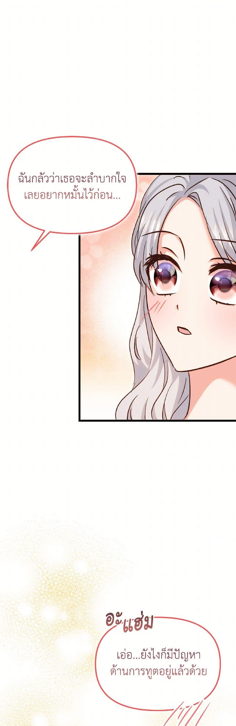 Manga-lc-com อ่านมังงะ อ่านการ์ตูน ออนไลน์ ฟรี I Didn’t Save You To Get Proposed To ตอนที่ 1 2 3 4 5 6 7 8 9 10 11 12 13 14 ฟรี ไม่มีโฆษณา Manga-lc - อ่าน มังงะ อ่าน การ์ตูน ออนไลน์ อ่านมังงะ ฟรี