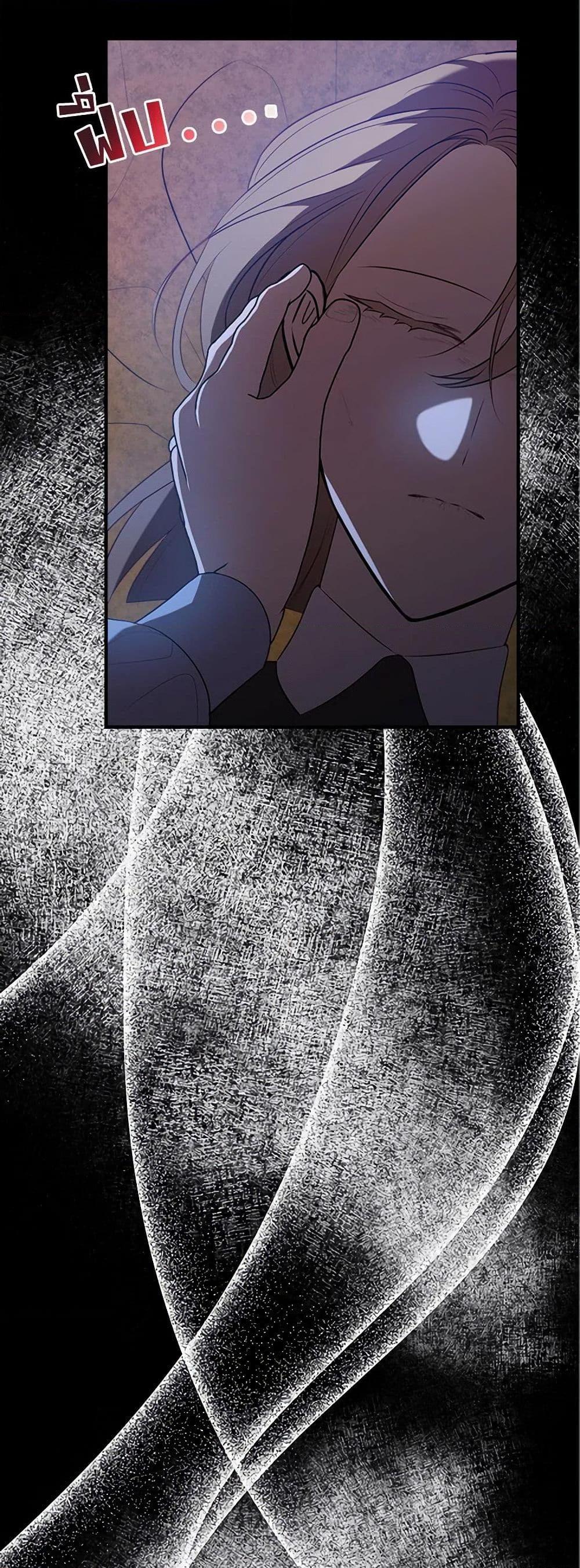 Manga-lc-com อ่านมังงะ อ่านการ์ตูน ออนไลน์ ฟรี The Raven Duchess ตอนที่ 1 2 3 4 5 6 7 8 9 10 11 12 13 14 ฟรี ไม่มีโฆษณา Manga-lc - อ่าน มังงะ อ่าน การ์ตูน ออนไลน์ อ่านมังงะ ฟรี