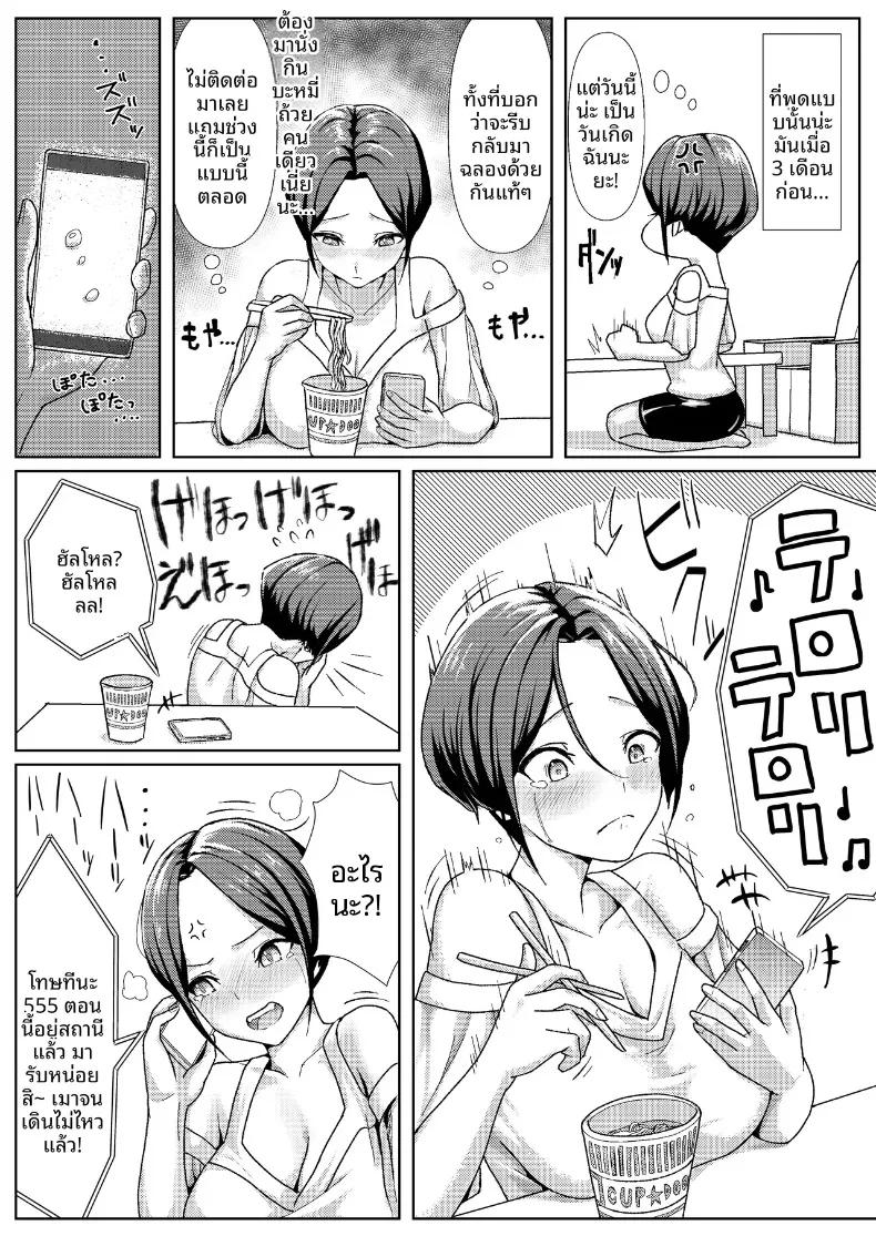 Doujin-Lc- อ่าน โดจิน มังฮวา เกาหลี ญี่ปุ่น จีน แปลไทย แฟนสาวที่อยู่ด้วยกันตกเป็นของรุ่นพี่ (Ginyanagi) ตอนที่ 1 2 3 4 5 6 7 8 9 10 11 12 13 14 ฟรี ไม่มีโฆษณา อ่าน โดจิน Manhwa เกาหลี ญี่ปุ่น จีน เรามีครบ คัดมาให้เน้นๆ โดจิน 18+ รับประกันความฟินโดย  Doujin Lc