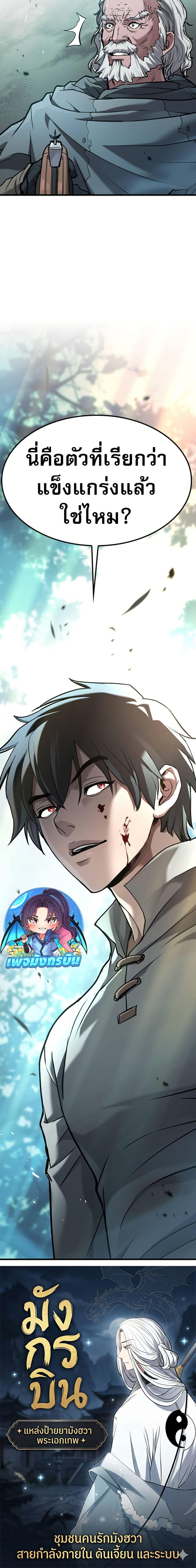 Manga-lc-com อ่านมังงะ อ่านการ์ตูน ออนไลน์ ฟรี Demonic Beast Hunter Survival Guide ตอนที่ 1 2 3 4 5 6 7 8 9 10 11 12 13 14 ฟรี ไม่มีโฆษณา Manga-lc - อ่าน มังงะ อ่าน การ์ตูน ออนไลน์ อ่านมังงะ ฟรี