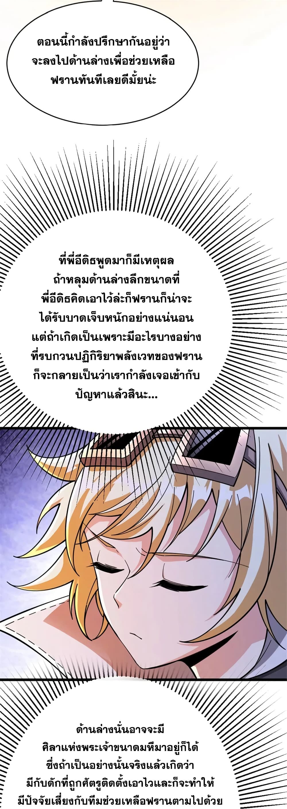 Manga-lc-com อ่านมังงะ อ่านการ์ตูน ออนไลน์ ฟรี Release That Witch ตอนที่ 1 2 3 4 5 6 7 8 9 10 11 12 13 14 ฟรี ไม่มีโฆษณา Manga-lc - อ่าน มังงะ อ่าน การ์ตูน ออนไลน์ อ่านมังงะ ฟรี