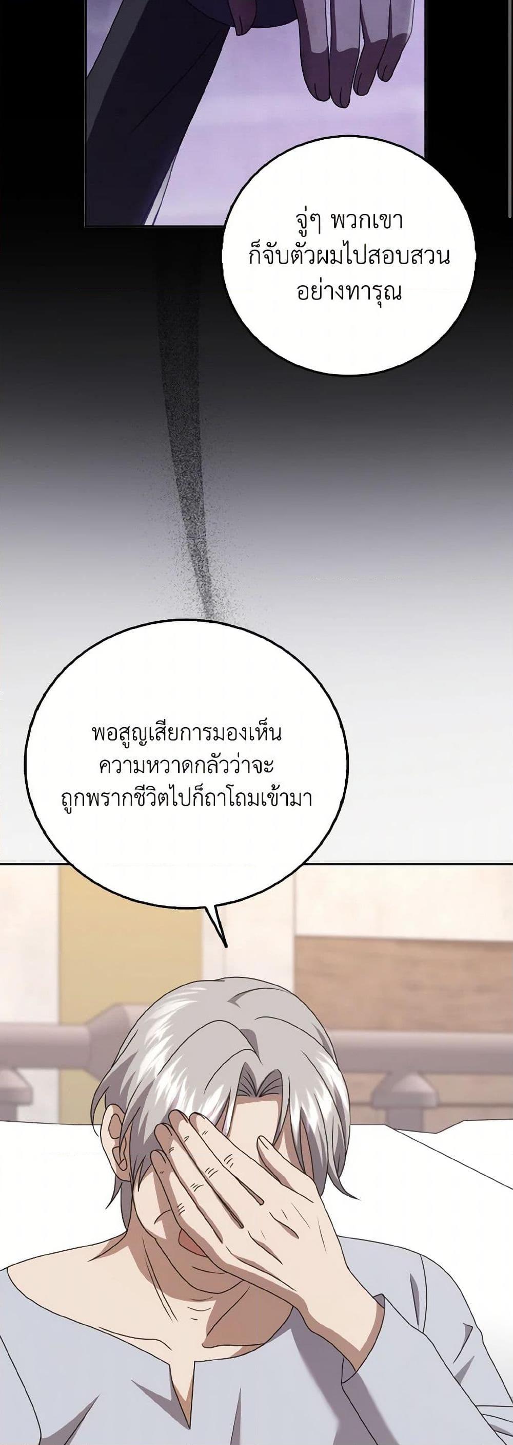 Manga-lc-com อ่านมังงะ อ่านการ์ตูน ออนไลน์ ฟรี Cinderella Disappeared ตอนที่ 1 2 3 4 5 6 7 8 9 10 11 12 13 14 ฟรี ไม่มีโฆษณา Manga-lc - อ่าน มังงะ อ่าน การ์ตูน ออนไลน์ อ่านมังงะ ฟรี