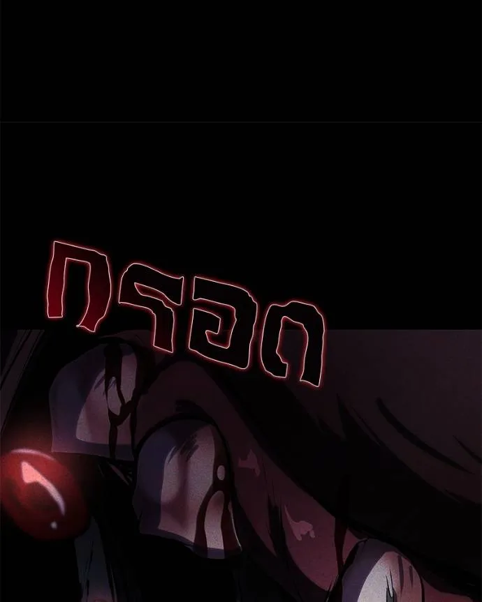 โทษที พื้นที่นี้ ตอนที่ 11 รูปที่ 10