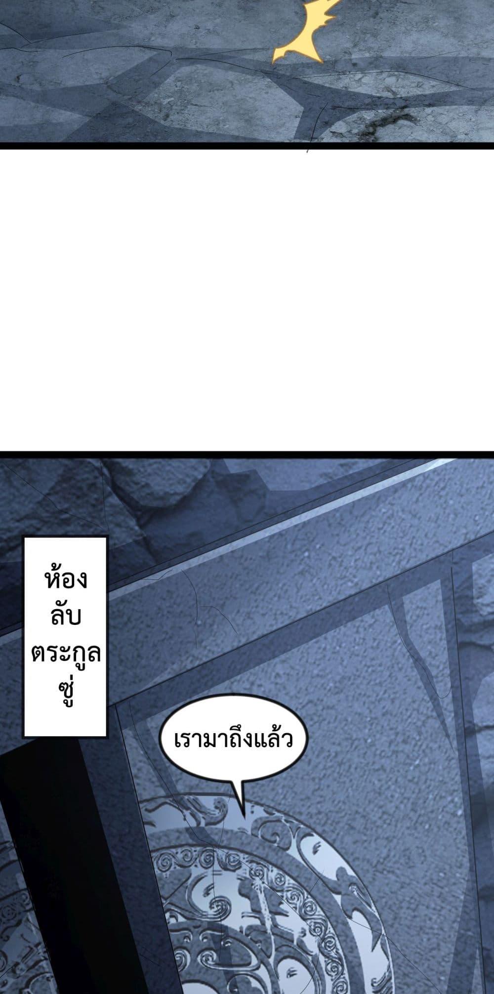 Manga-lc-com อ่านมังงะ อ่านการ์ตูน ออนไลน์ ฟรี The Villainous Emperor Snatching The Destiny Of The Chosen One ตอนที่ 1 2 3 4 5 6 7 8 9 10 11 12 13 14 ฟรี ไม่มีโฆษณา Manga-lc - อ่าน มังงะ อ่าน การ์ตูน ออนไลน์ อ่านมังงะ ฟรี