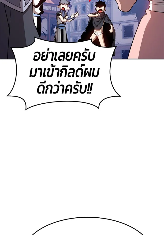 +99 ท่อนไม้พร้อมบวก ตอนที่ 16 รูปที่ 197