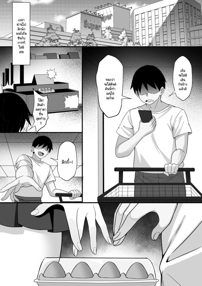 Doujin-Lc- อ่าน โดจิน มังฮวา เกาหลี ญี่ปุ่น จีน แปลไทย ธุระจำเป็นที่ผมต้องเห็นคุณค่า [Hakutamayu] Ore no Joukyou Seiseikatsu 19 ตอนที่ 1 2 3 4 5 6 7 8 9 10 11 12 13 14 ฟรี ไม่มีโฆษณา อ่าน โดจิน Manhwa เกาหลี ญี่ปุ่น จีน เรามีครบ คัดมาให้เน้นๆ โดจิน 18+ รับประกันความฟินโดย  Doujin Lc
