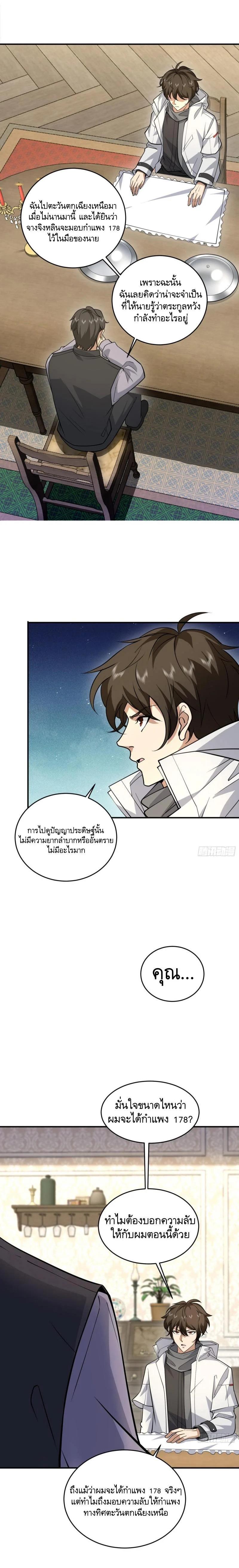 Manga-lc-com อ่านมังงะ อ่านการ์ตูน ออนไลน์ ฟรี The First Order ตอนที่ 1 2 3 4 5 6 7 8 9 10 11 12 13 14 ฟรี ไม่มีโฆษณา Manga-lc - อ่าน มังงะ อ่าน การ์ตูน ออนไลน์ อ่านมังงะ ฟรี