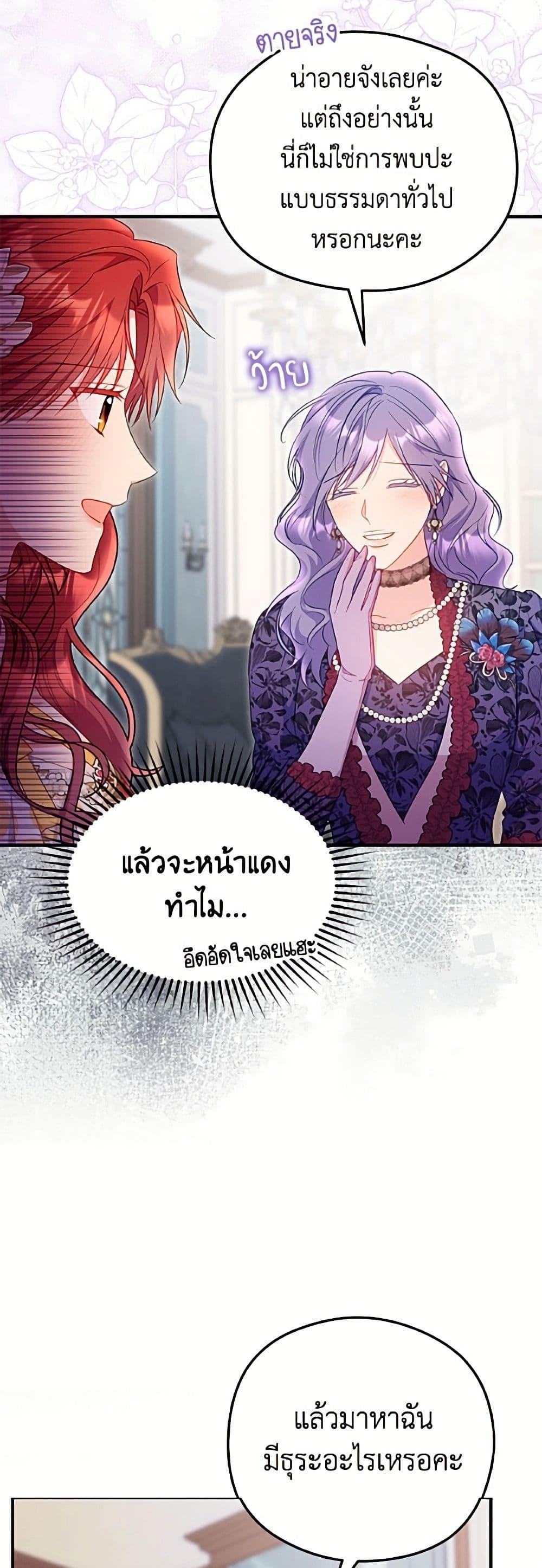 Manga-lc-com อ่านมังงะ อ่านการ์ตูน ออนไลน์ ฟรี The Villainess Captured the Grand Duke ตอนที่ 1 2 3 4 5 6 7 8 9 10 11 12 13 14 ฟรี ไม่มีโฆษณา Manga-lc - อ่าน มังงะ อ่าน การ์ตูน ออนไลน์ อ่านมังงะ ฟรี