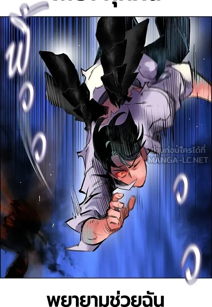 Jungle Juice ตอนที่ 185 รูปที่ 182