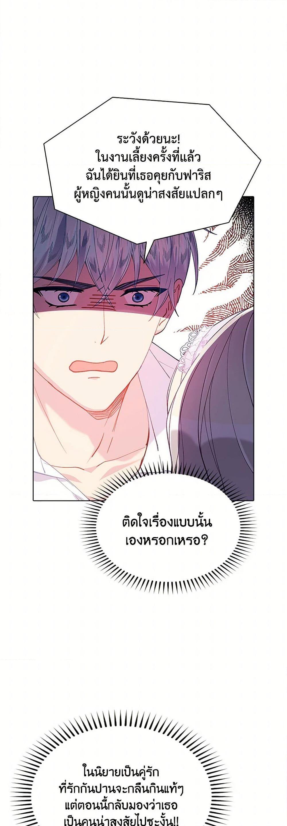 Manga-lc-com อ่านมังงะ อ่านการ์ตูน ออนไลน์ ฟรี The Mighty Extra – One Girl Changes the World ตอนที่ 1 2 3 4 5 6 7 8 9 10 11 12 13 14 ฟรี ไม่มีโฆษณา Manga-lc - อ่าน มังงะ อ่าน การ์ตูน ออนไลน์ อ่านมังงะ ฟรี