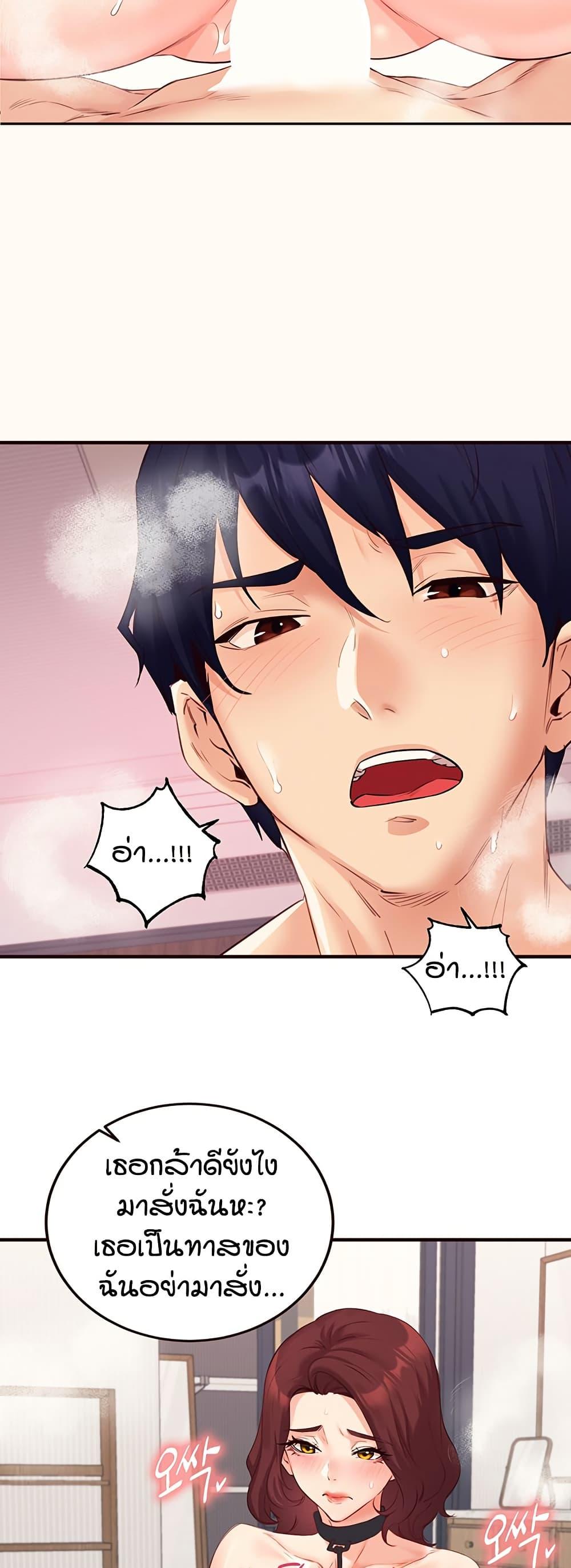 Doujin-Lc- อ่าน โดจิน มังฮวา เกาหลี ญี่ปุ่น จีน แปลไทย An Introduction to MILFs ตอนที่ 1 2 3 4 5 6 7 8 9 10 11 12 13 14 ฟรี ไม่มีโฆษณา อ่าน โดจิน Manhwa เกาหลี ญี่ปุ่น จีน เรามีครบ คัดมาให้เน้นๆ โดจิน 18+ รับประกันความฟินโดย  Doujin Lc