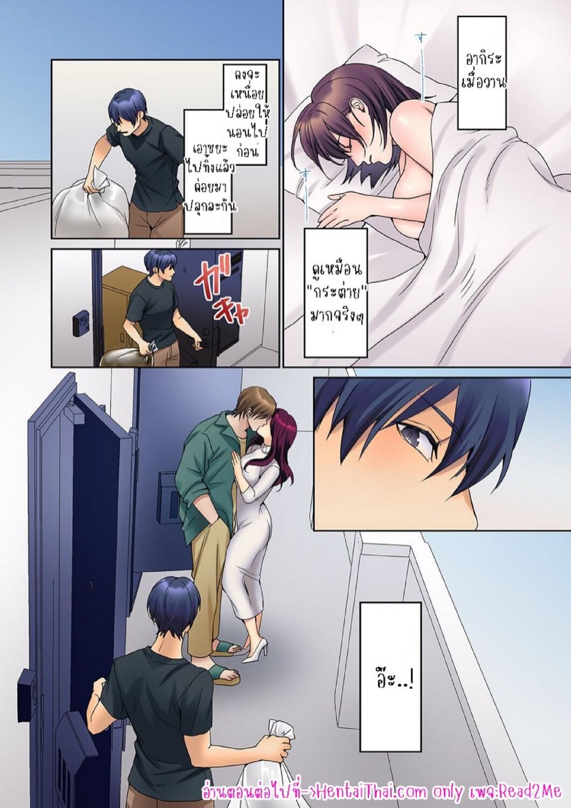 Doujin-Lc- อ่าน โดจิน มังฮวา เกาหลี ญี่ปุ่น จีน แปลไทย หนุ่มนักเขียนกับเมดหน้าตาย [HIMINO] Mukuchi na Kanojo no Seikantai ~Koe wa Dasanai kedo Karada wa Shoujiki da ne, Zubunure da yo ตอนที่ 1 2 3 4 5 6 7 8 9 10 11 12 13 14 ฟรี ไม่มีโฆษณา อ่าน โดจิน Manhwa เกาหลี ญี่ปุ่น จีน เรามีครบ คัดมาให้เน้นๆ โดจิน 18+ รับประกันความฟินโดย  Doujin Lc