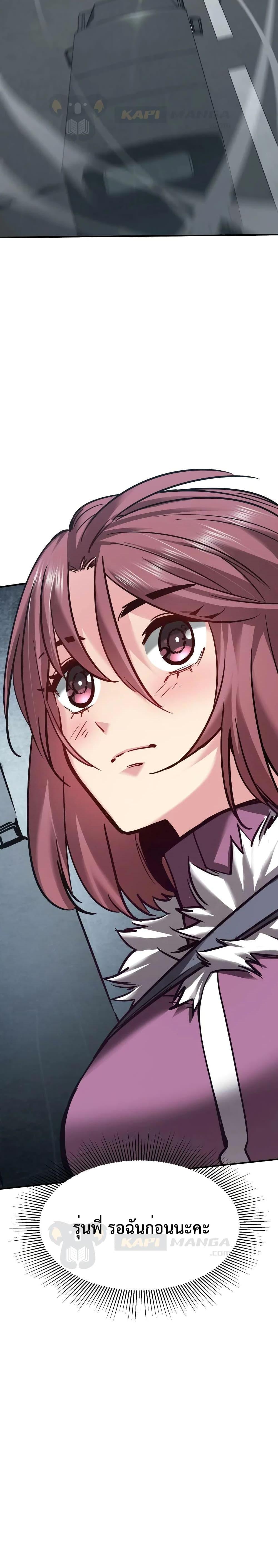 Manga-lc-com อ่านมังงะ อ่านการ์ตูน ออนไลน์ ฟรี The Evolution ตอนที่ 1 2 3 4 5 6 7 8 9 10 11 12 13 14 ฟรี ไม่มีโฆษณา Manga-lc - อ่าน มังงะ อ่าน การ์ตูน ออนไลน์ อ่านมังงะ ฟรี