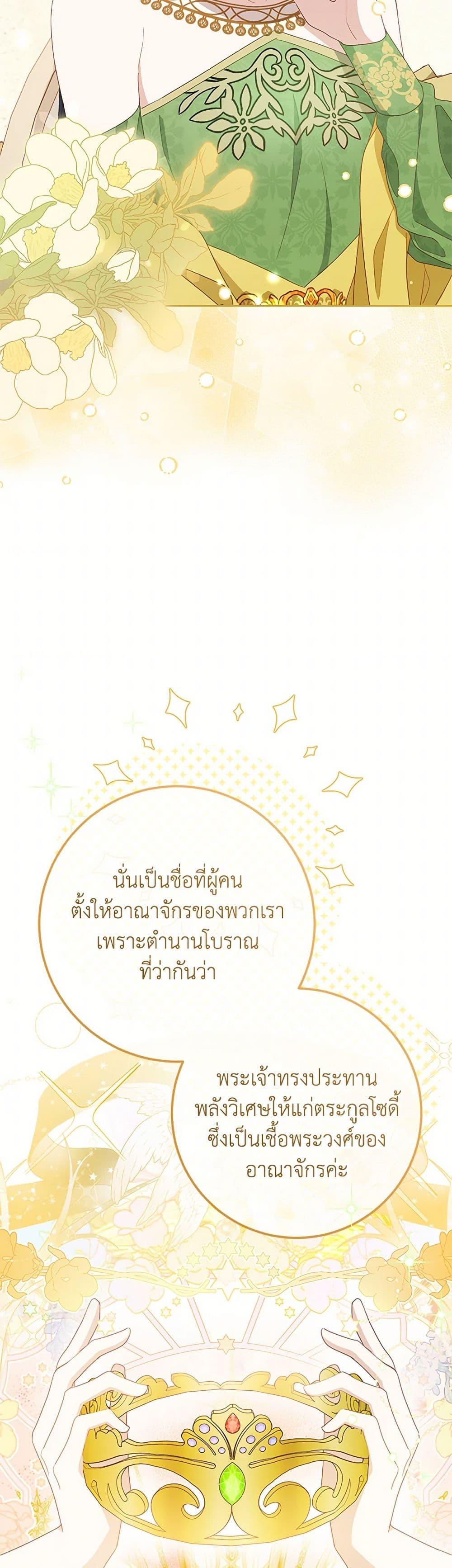 Manga-lc-com อ่านมังงะ อ่านการ์ตูน ออนไลน์ ฟรี Please Treat Your Friends Preciously ตอนที่ 1 2 3 4 5 6 7 8 9 10 11 12 13 14 ฟรี ไม่มีโฆษณา Manga-lc - อ่าน มังงะ อ่าน การ์ตูน ออนไลน์ อ่านมังงะ ฟรี