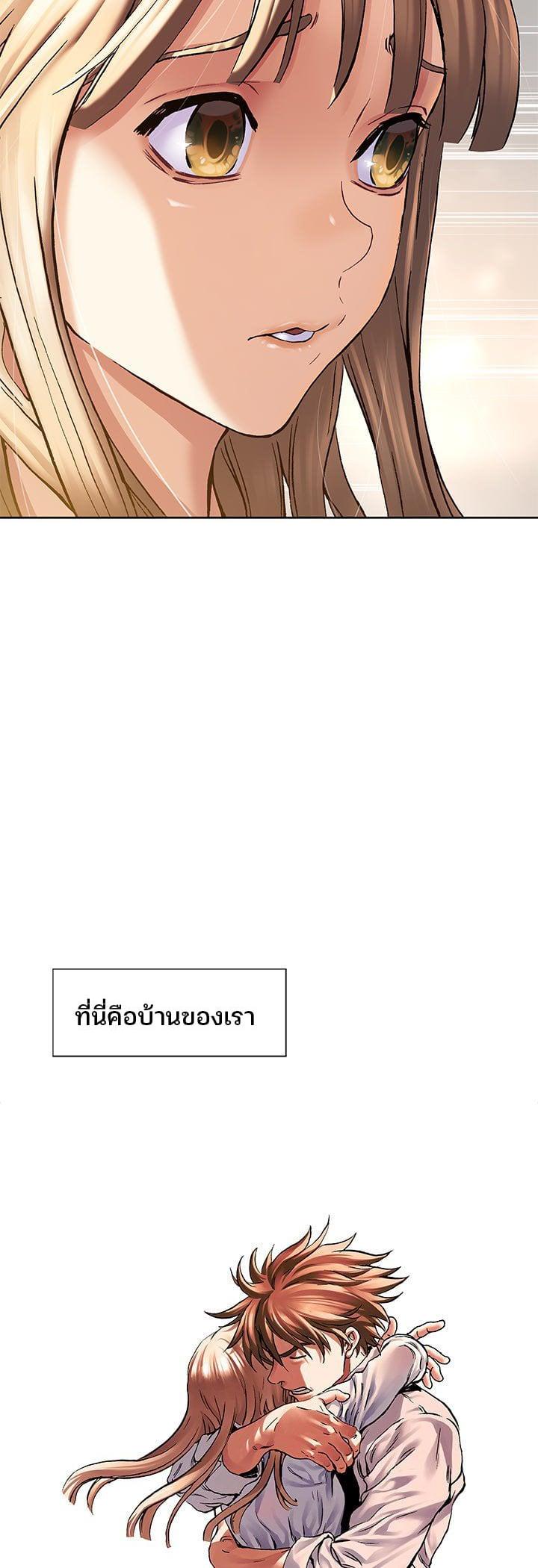 Manga-lc-com อ่านมังงะ อ่านการ์ตูน ออนไลน์ ฟรี Leviathan เลวีอาธาน อสูรกายใต้สมุทร ตอนที่ 1 2 3 4 5 6 7 8 9 10 11 12 13 14 ฟรี ไม่มีโฆษณา Manga-lc - อ่าน มังงะ อ่าน การ์ตูน ออนไลน์ อ่านมังงะ ฟรี