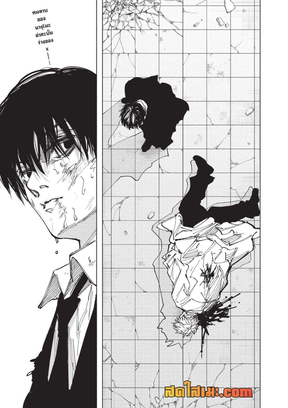 Manga-lc-com อ่านมังงะ อ่านการ์ตูน ออนไลน์ ฟรี Sakamoto Days ตอนที่ 1 2 3 4 5 6 7 8 9 10 11 12 13 14 ฟรี ไม่มีโฆษณา Manga-lc - อ่าน มังงะ อ่าน การ์ตูน ออนไลน์ อ่านมังงะ ฟรี